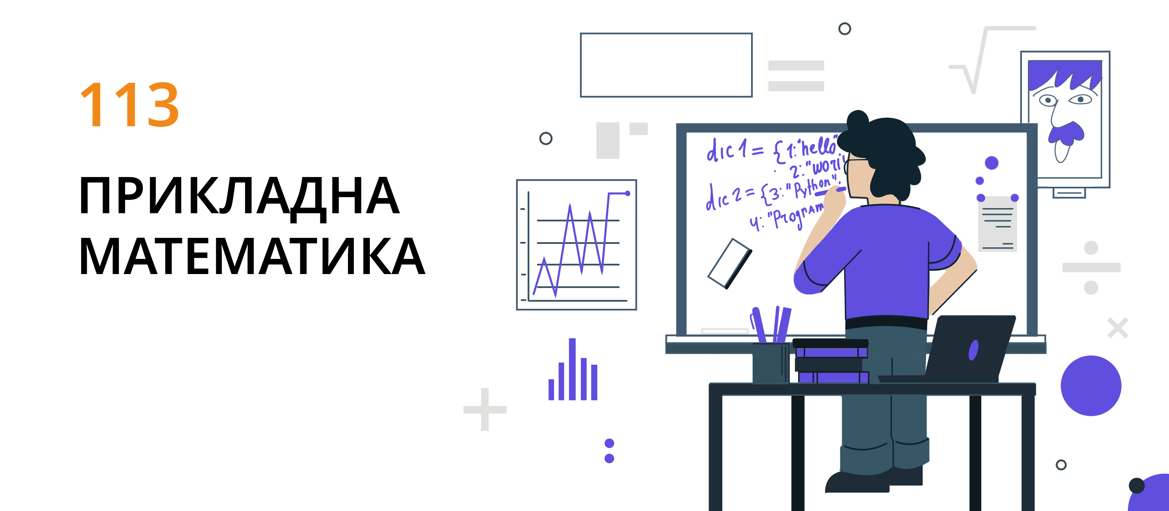 Зображення кафедри