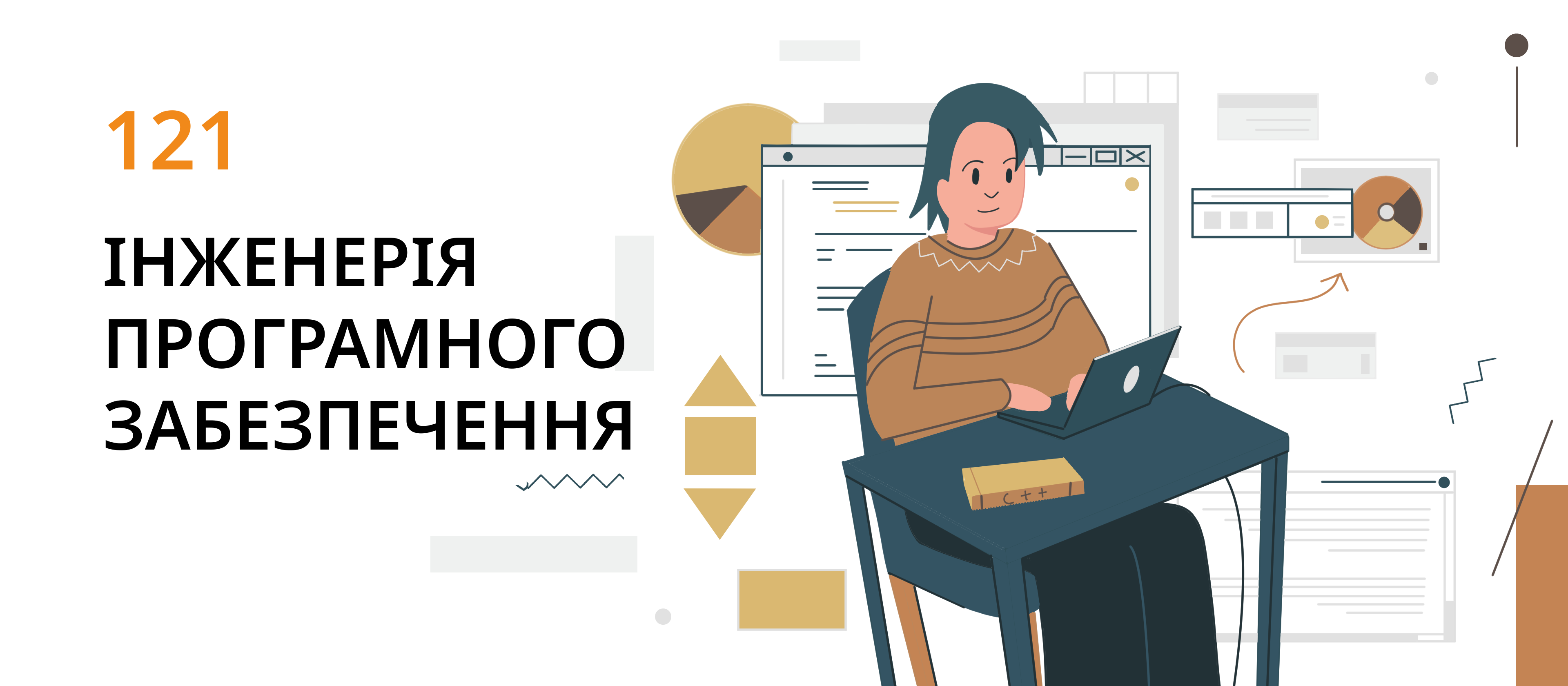 Зображення кафедри