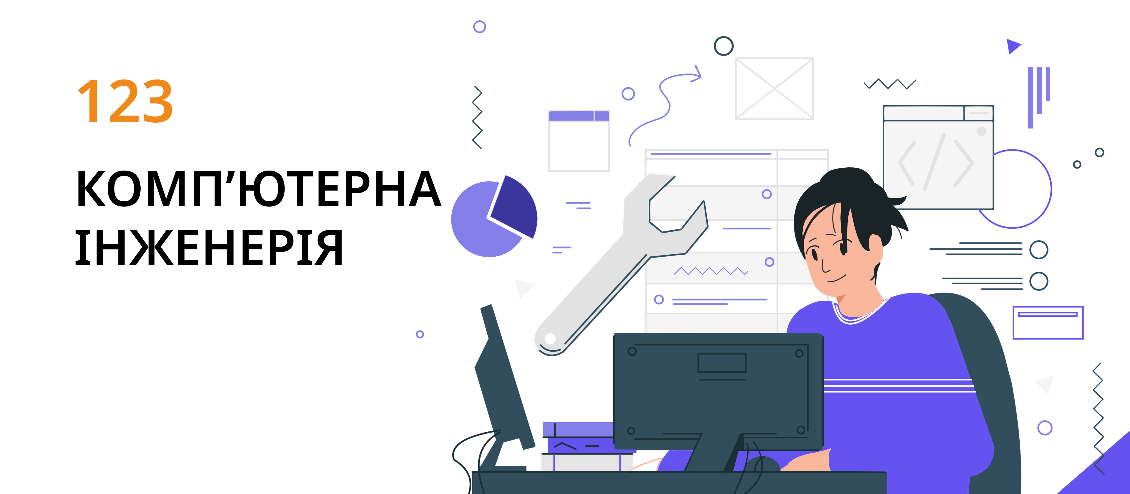 Зображення кафедри