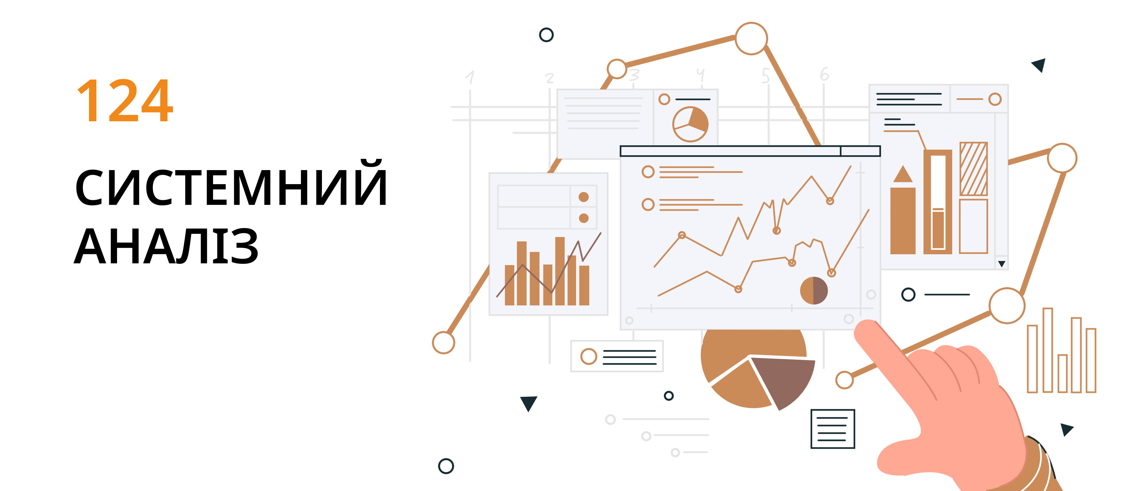 Зображення кафедри