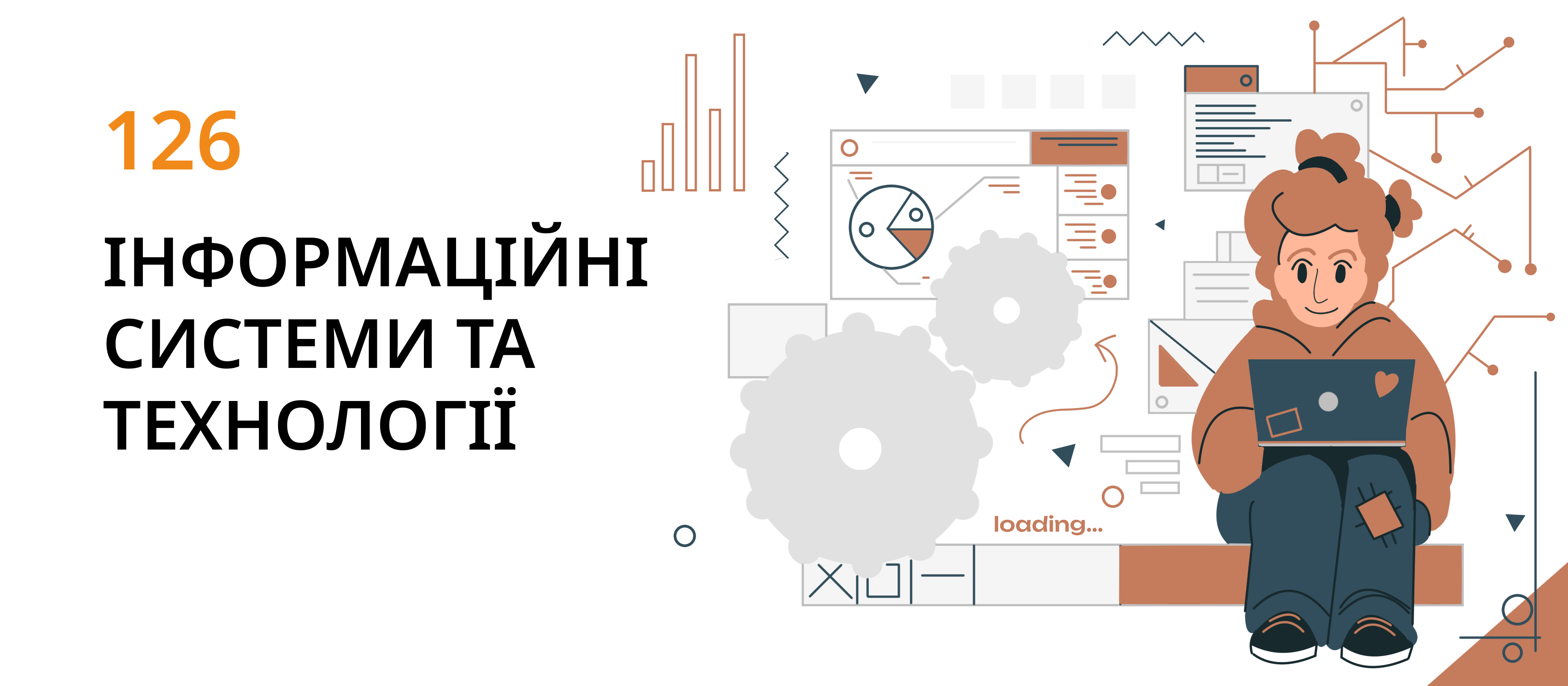 Зображення кафедри