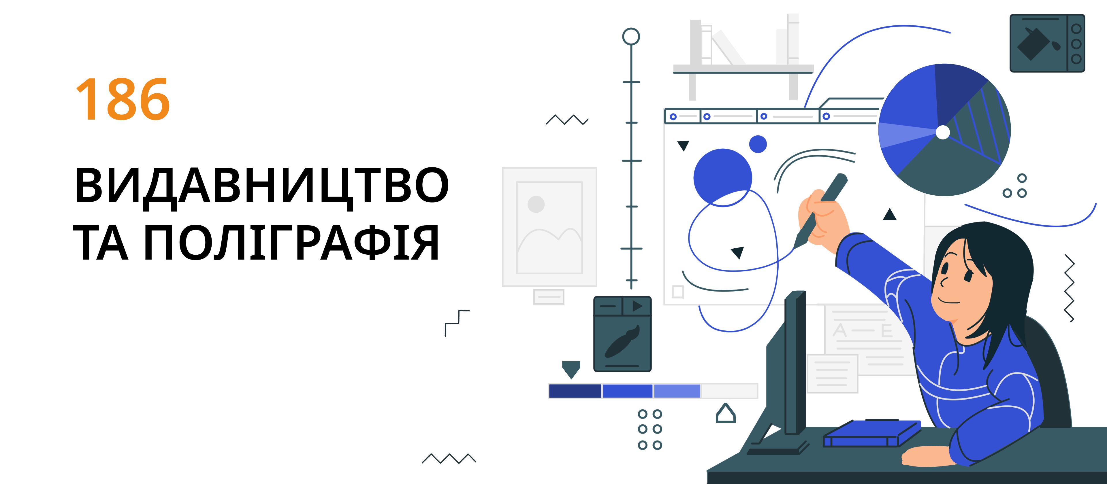 Зображення кафедри